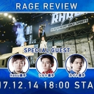 CyberZ、「OPENREC.tv」で12月14日18時より放送の「シャドバ道場」に16歳の王者hasu選手が登場! 大会の振り返りや使用デッキを解説