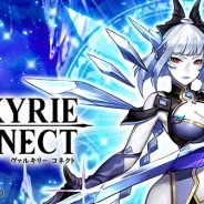 エイチーム、『ヴァルキリーコネクト』で「スターフェス」後半を開催…「スターフェス」限定の新キャラクター氷帝「スカジ」が登場!