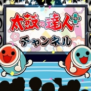 バンダイナムコ、iOS『太鼓の達人プラス』のプロモーションビデオを公開…どんちゃんとかっちゃんが「太鼓の達人プラス」の魅力を発表