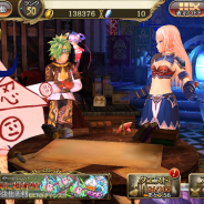 バンナム、『.hack//New World』「東京ゲームショウ2016」の開催を記念した残暑見舞いキャンペーンを開催 降臨クエストも実施中