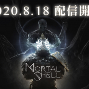 EXNOA、 新作ダークアクションゲーム『Mortal Shell(モータルシェル)』日本語PS4版を8月18日より配信決定!