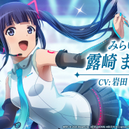 エイチーム、『スタリラ』で「初音ミク」コラボを開始! ★4舞台少女1点確定の最大39回ガチャが無料