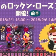 任天堂、『どうぶつの森 ポケットキャンプ』でガーデンイベント「タクミのロックン・ローズフェス」を開始 イベント限定のアイテムをGET!
