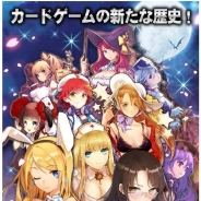韓国KTの日本法人ケイティ・ジャパン、スマホ向け美少女カードRPG『ソードガールズS』のAndroid版をリリース アンダムルと共同開発