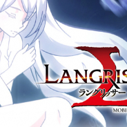 ZLONGAME、『ラングリッサー モバイル』で新規プレイヤー向けの特別CPを6月22日から開催 聖魔晶購入でお得なプレゼントが!!