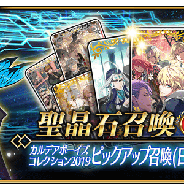 『FGO』が首位独走 『ドッカンバトル』『グラブル』『モンスト』『黒い砂漠』らが追随…Google Play売り上げランキングの1週間を振り返る