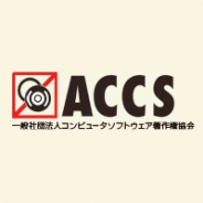 「漫画村」でマンガを公開した男女2名を著作権法違反の疑いで逮捕 ACCSの発表