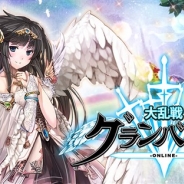 コロプラとレクシード、オンラインRPG『大乱戦!グランバトルOnline』を「コロプラ」で配信開始 「スタートダッシュキャンペーン」を開催中