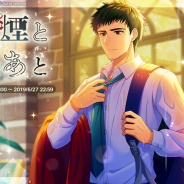 スクエニ、『ワールドエンドヒーローズ』で期間限定イベント「雨と煙と傷のあと」を開始!
