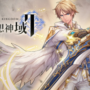 X-Legend、『幻想神域2』で光明の神「バルドル」を追加! イベント「瑠璃の滝」も開催!