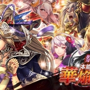スクエニ、『戦国やらいでか -乱舞伝-』で祭運イベント「本能寺異伝・華焔双舞 」を開催