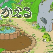 フロンティアワークス、『旅かえる』の日本国内のライセンスエージェントに 「ライセンシング ジャパン」で商品化とコラボ企画の申請受付