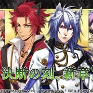 マーベラス、『戦刻ナイトブラッド』で上杉軍と武田軍の新章を配信開始 ストーリーをフルボイスで楽しむガチャも