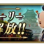 スクエニ、『ブレイブリーデフォルト フェアリーズエフェクト』で第二部2章を公開 新キャラ演じる早見沙織さんのサイン色紙プレゼントCP実施も