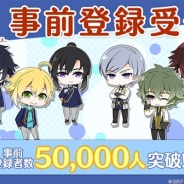 スクエニ、『君と霧のラビリンス』事前登録者数が5万人突破 平川大輔さんと武内駿輔さん出演のラジオ番組を「音泉」で配信