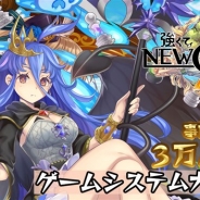GameBank、4月下旬に配信予定の新作RPG『強くてNEW GAME』のゲームシステムおよびゲーム画面を公開!
