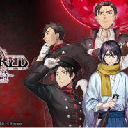ディ・テクノ、新作『MARS RED~彼ハ誰時ノ詩~』の公式サイトを公開! フォロー&RTキャンペーンも