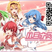 エイタロウソフト、パズルRPG『ルミナスハーツ』のAndroidアプリ版をリリース…リリース記念イベントやキャンペーンを実施