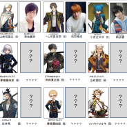 マーベラス、舞台『刀剣乱舞』新作公演を12月に上演決定 山姥切国広とへし切長谷部を中心としたスピンオフストーリー