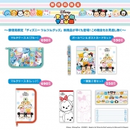 レッグス、郵便局限定の「ディズニーツムツム」グッズを10月29日より販売開始 新作のマルチケース、ボールペン&ポストカードセット、一筆箋2冊セット