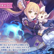 Cygames、『プリンセスコネクト!Re:Dive』の「★3ルナ(CV:小倉唯さん)」は恒常キャラと発表 10月31日よりピックアップガチャを開催!