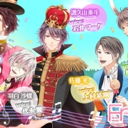 ニノヤ、『Frep★LOVE ~彼はアイドル~』のアイドルユニット「Frep(フレップ)」の1stシングル「恋のワンダーランド」販売を開始