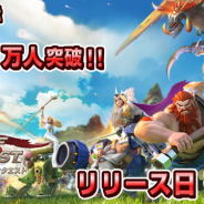 LilithGame、『アート・オブ・コンクエスト』の事前登録者数が40万人突破! リリース日を11月29日に決定!