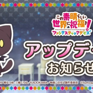 サムザップ、『このファン』がv1.5.0アップデートを実施 「フレンド機能」やバトルアリーナの「練習モード」を追加!