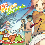 C&R社、『スマホでゴルフ!ぐるぐるイーグル』で新バージョン1.9.0をリリース! 記念キャンペーンを実施
