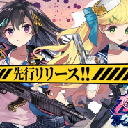 CTW、新作HTML5ゲーム『ガールズサバイバー』を配信開始! 迫りくるゾンビと戦う美少女タップRPG
