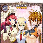 ステアーズ、『デスティニーチャイルド』に『BLAZBLUE』シリーズ・プロデューサーの森利道氏が描き下ろした「★5カルタ」が登場