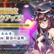 Smilegate、『エピックセブン』で★5英雄「ルルカ(CV:高橋李依)」と★5古代遺物「精霊の息吹」のピックアップ召喚を2月4日メンテ後より開催