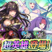 任天堂、『ファイアーエムブレム ヒーローズ』で復刻超英雄召喚イベント「花嫁たちに捧ぐ花」…サナキ、サーリャ、ニニアンが花嫁姿で登場!
