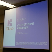 KLab決算説明会 「他社ゲームのパブリッシュ支援」と「西洋でヒットする“音ゲー”」で成長目指す…3Q予想はCM効果を控えめに想定