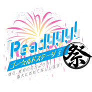 セガゲームス、『Readyyy!』プロジェクトのリアルイベントを26日に開催決定! 初出しのゲーム最新情報の公開や新発表を予定