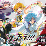 【おはようSGI】『ダンキラ!!!』事前登録開始、『猫とドラゴン』先行配信開始、日本クリエイト破産、中国ゲーム認可でKLabとファルコムが急騰