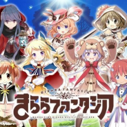 『きららファンタジア』でVer1.14.0アップデートのためのメンテナンスを1月17日12時より実施…iOS版のダウンロード容量表示の改修など