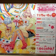 『アニメイトガールズフェスティバル2016』入場者数は過去最大規模となる7万7155人に…前回比で123%増と大幅に伸びる