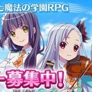 Wright Flyer Studios、『ホニャららMAGIC』改め『ららマジ』が本日よりCBTを開始 A-1 Picturesと共同制作する「音と魔法の学園RPG」