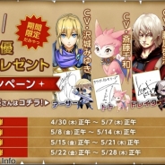 アカツキ、『サウザンドメモリーズ』出演声優のサイン色紙プレゼントキャンペーンを開始…第1弾は沢城みゆき、斎藤千和、藤原啓治、瀬戸麻沙美