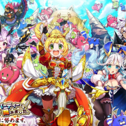 コロプラ、『白猫プロジェクト』で新イベント「不具合勇者」を開始 ソアラや元魔王オスクロルなどがガチャに登場!