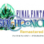 スクエニ、『FFクリスタルクロニクル リマスター』の発売日を来年1月23日に決定! スマホ版の価格は2,800円 「TGS2019」出展情報も