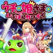 【Amebaランキング(1/10)】驚異のSSR出現率10倍を展開した『ガールフレンド(仮)』が首位。『ウチ姫』はAmeba認証から端末認証に変更