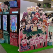 コロプラ、『バトルガール ハイスクール』のミスなでなで総選挙をJR秋葉原駅構内で開催中! お気に入りの子を"なでなで"して「ミス・なでなで」に導け