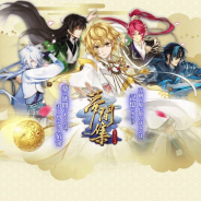 クッキース、古風美男子SRPG『夢間集−ムカンシュウ−』の事前登録が5万人を突破 AppStoreなどでアプリ予約も開始