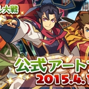 Cygames、キャライラストやインタビューなどを満載した『三国志パズル大戦』の公式アートブックが発売