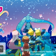 クリプトン、新作音楽RPG『初音ミクぐらふぃコレクション なぞの音楽すい星』を8月下旬にサービス開始。テーマソングはDECO*27の書き下ろし
