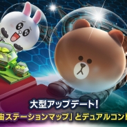LINE、『LINE ゲットリッチ』のサービスを2018年9月25日をもって終了