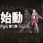 gumiとフジメディアHDの合弁会社Fuji & gumi Games、第1弾スマホゲームのサイトを公開