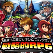 Wright Flyer Studios、新作3DバトルアリーナRPG『ガーディアンクラッシュ』iOS版を配信開始 期間限定でユーザー全員へのプレゼントが配布決定